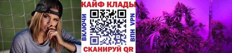 Каннабис Дегтярск
