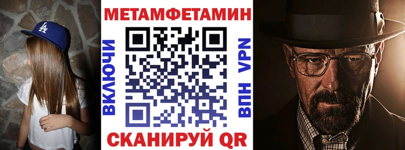 blacksprut ТОР Дегтярск Амфетамин VHQ