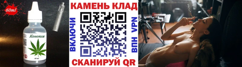 наркота  kraken tor  Печенье с ТГК марихуана  Дегтярск 