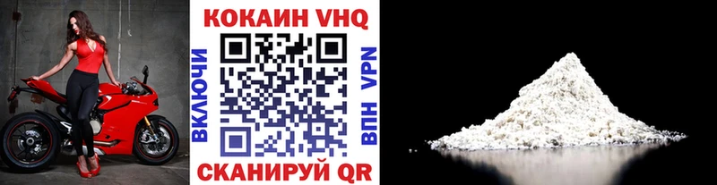 КОКАИН Перу  Дегтярск 