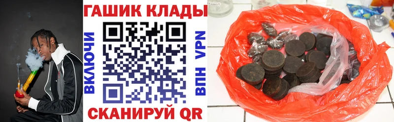 ГАШ индика сатива  Дегтярск 