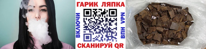 ГАШ убойный Дегтярск