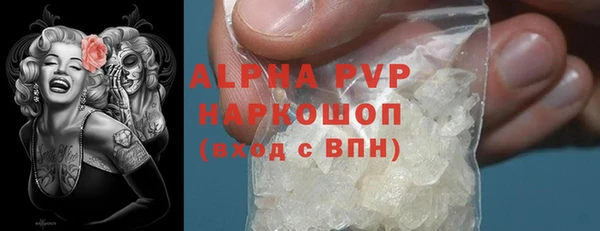 MDMA Покровск