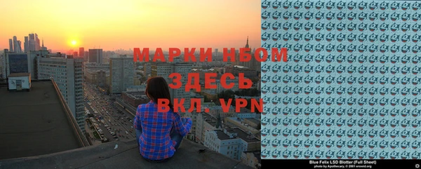 марки lsd Алексин