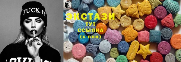 марки lsd Алексин