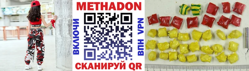 как найти закладки  Дегтярск  Метадон белоснежный 