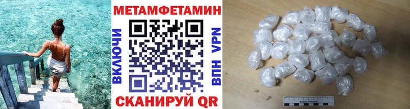 Первитин винт  купить  сайты  Дегтярск 