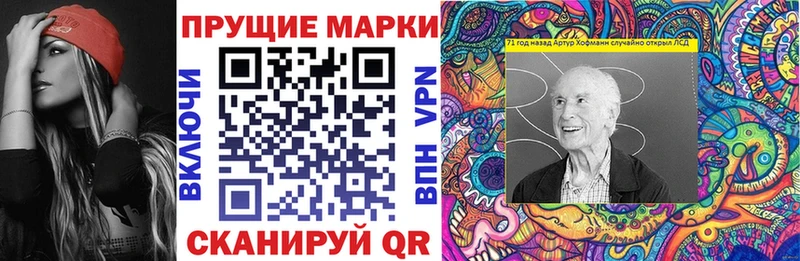 купить наркоту  Дегтярск  Марки 25I-NBOMe 1500мкг 