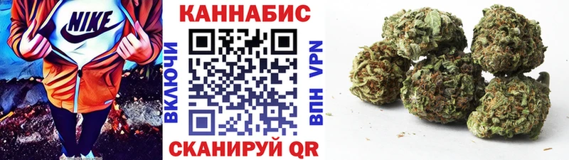 цены наркотик  кракен ТОР  Бошки марихуана семена  даркнет как зайти  Дегтярск 